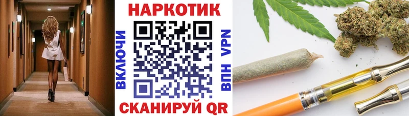 Наркошоп купить Каннабис  Мефедрон  КОКАИН  Гашиш  Луховицы