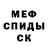 Amphetamine Розовый ITM GAMER