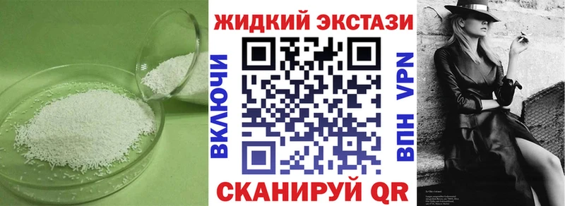 Бутират бутик  Купить где  Луховицы 