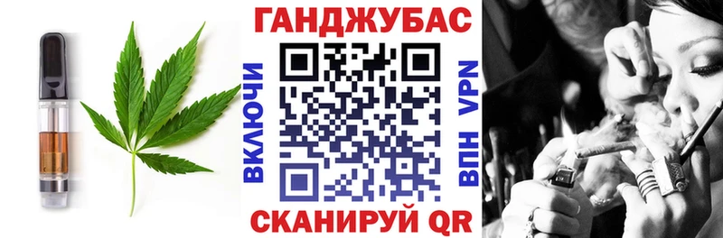 Cannafood марихуана  Купить  Луховицы 