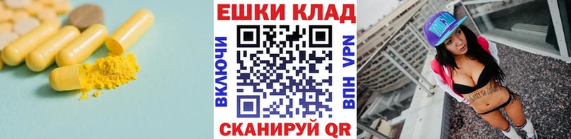 Ecstasy louis Vuitton  Купить где  Луховицы 