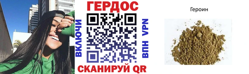 Героин Heroin  Купить  Луховицы 