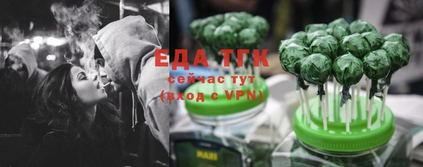 метамфетамин Верхнеуральск