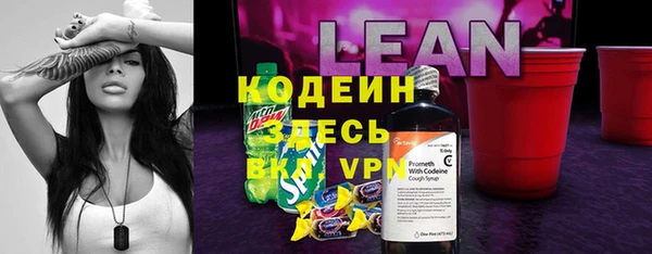 метамфетамин Верхнеуральск