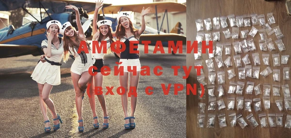 метамфетамин Верхнеуральск