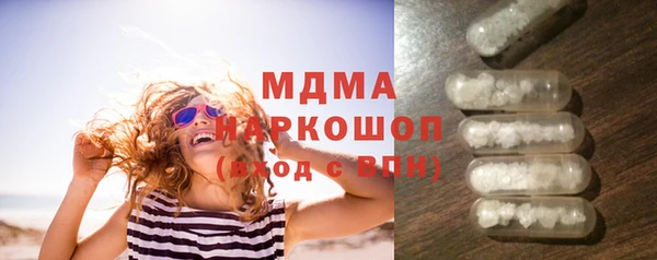 метамфетамин Верхнеуральск