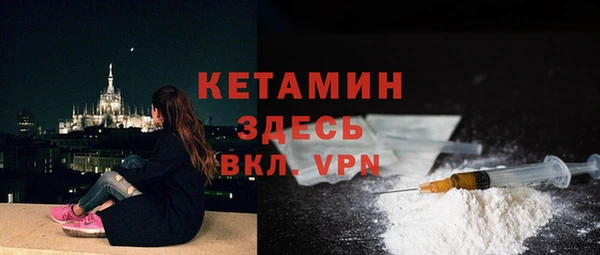 метамфетамин Верхнеуральск