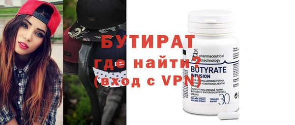 метамфетамин Верхнеуральск