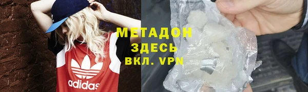 кокаин премиум Верея