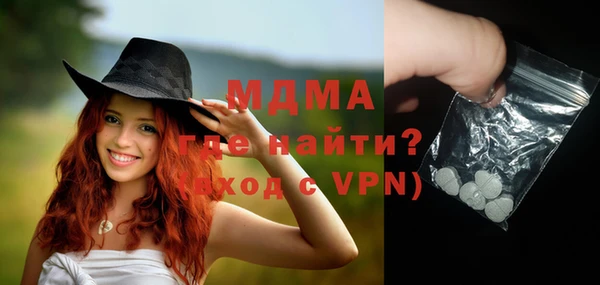 кокаин премиум Верея