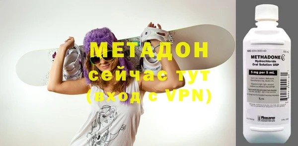 кокаин премиум Верея