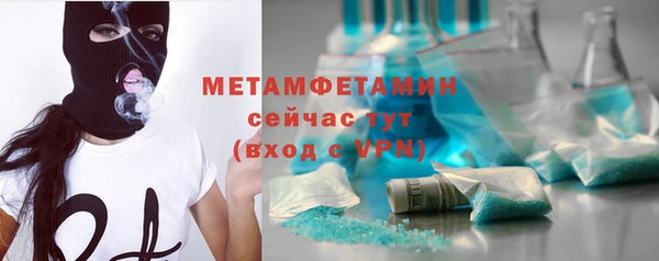 кокаин премиум Верея