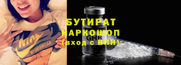 метамфетамин Верхнеуральск