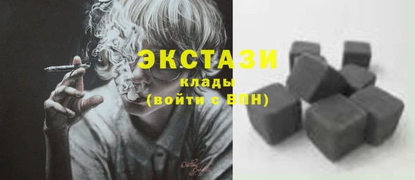 кокаин премиум Верея