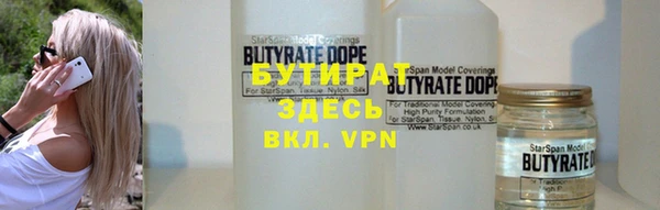 кокаин премиум Верея