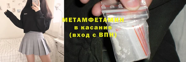 кокаин премиум Верея