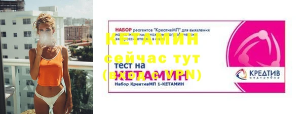 метамфетамин Верхнеуральск