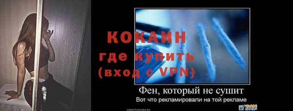 кокаин премиум Верея