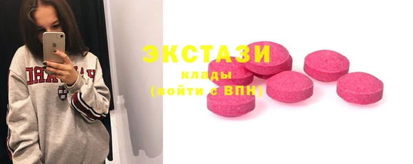 наркотики Бронницы