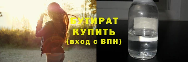 кокаин премиум Верея