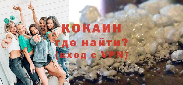 кокаин премиум Верея