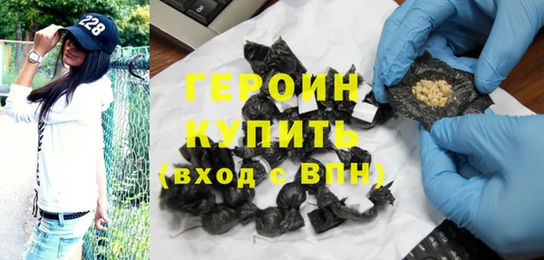 гидра Верхний Тагил