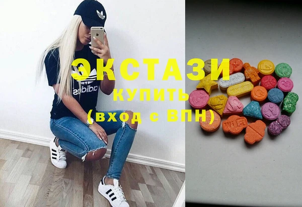 метамфетамин Верхнеуральск