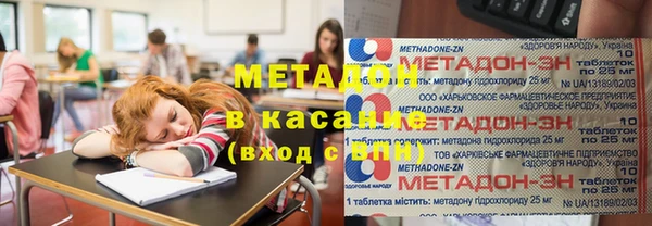 метамфетамин Верхнеуральск