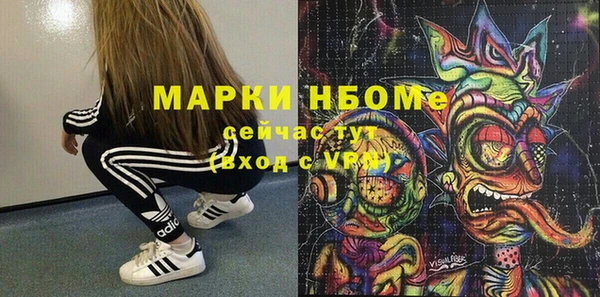 метамфетамин Верхнеуральск