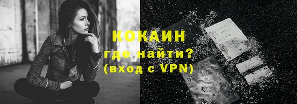 метамфетамин Верхнеуральск
