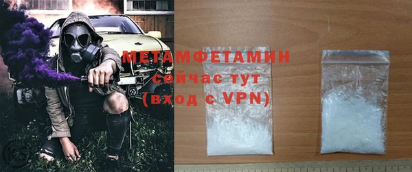 кокаин премиум Верея