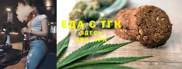 метамфетамин Верхнеуральск