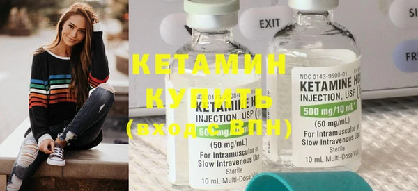 гидра Верхний Тагил