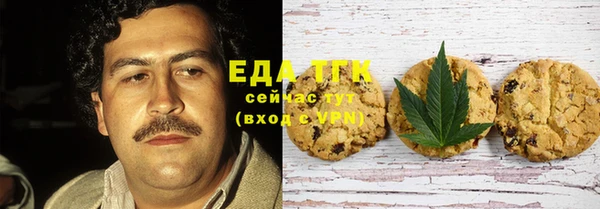 MESCALINE Бородино
