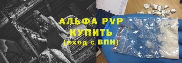 MESCALINE Бородино