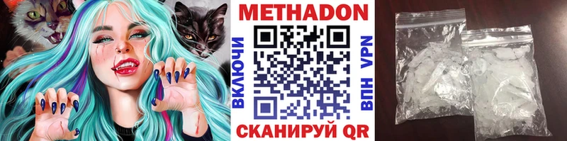 Купить закладки  Луховицы  Метадон белоснежный 
