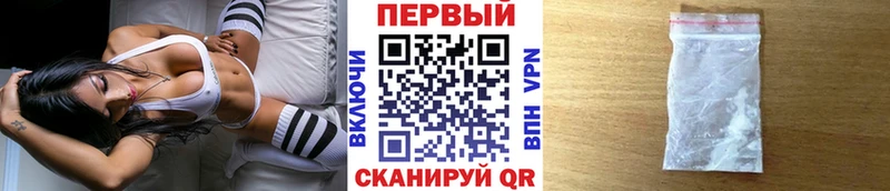 Первитин Декстрометамфетамин 99.9%  Купить где  Луховицы 
