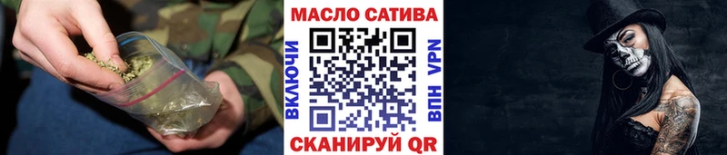 Дистиллят ТГК гашишное масло  Купить  Луховицы 